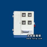 玻璃鋼電表箱DBX-009