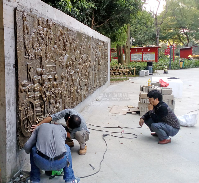 玻璃鋼歷史浮雕墻深圳橫崗人民公園現場施工圖