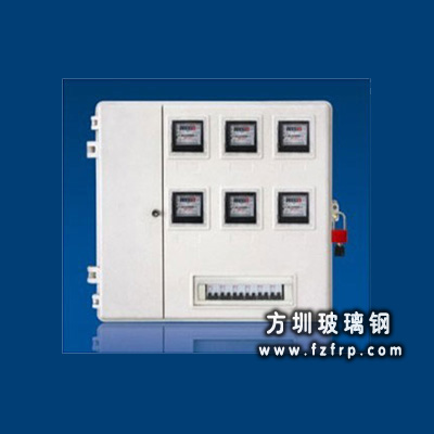 玻璃鋼電表箱DBX-010